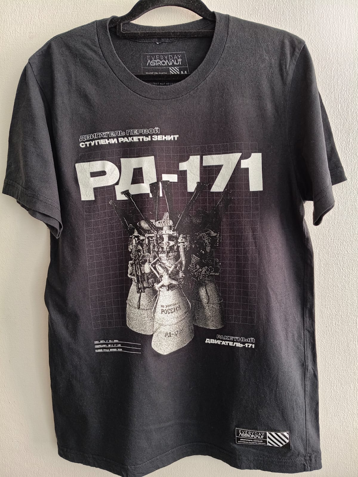 Camiseta Everyday Astronaut RD-171 Motor de Cohete Ruso - Espacio Ciencia (Usada)